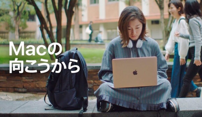 Apple Japon öğrencilerin yaratıcılığını besliyor-campaigntr