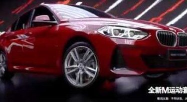 Rapçi Jackson Wang BMW reklamına enerji katıyor-campaigntr